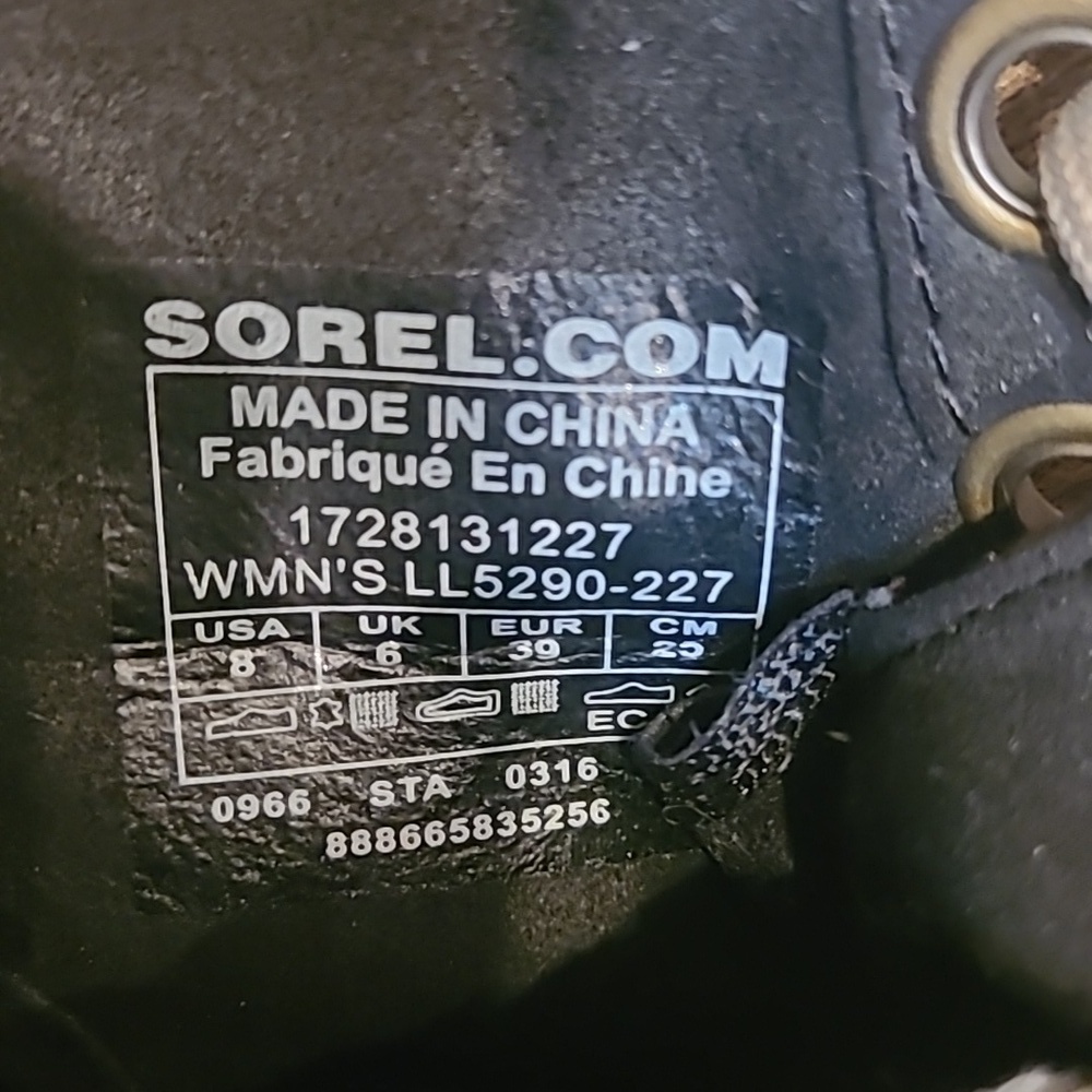 Sorel RARE color PDX boots - Picture 7 of 9
